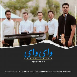 مجید بهنوش یادگاری